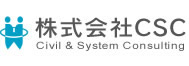 株式会社CSC